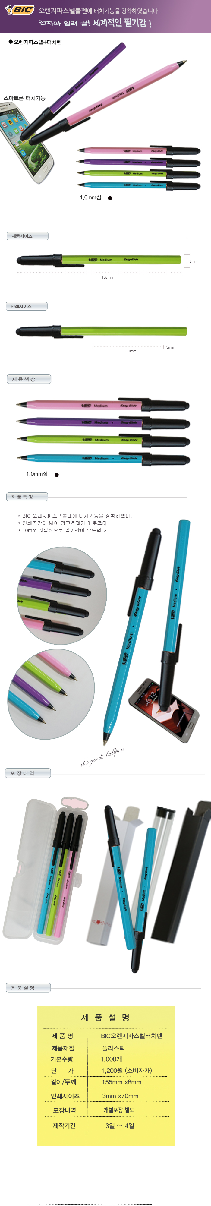 d6edf6a65d0b8527e1ec65085ab3223e_1491445