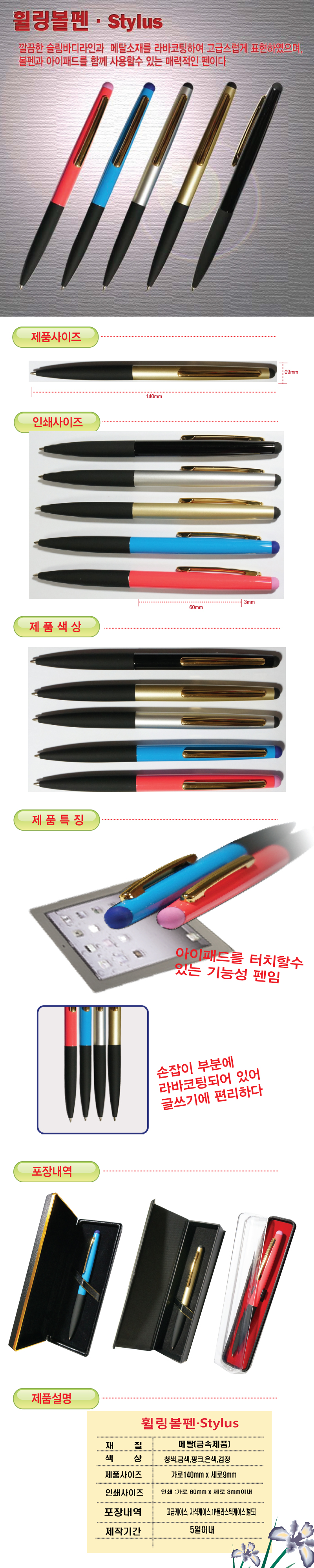 d6edf6a65d0b8527e1ec65085ab3223e_1491461